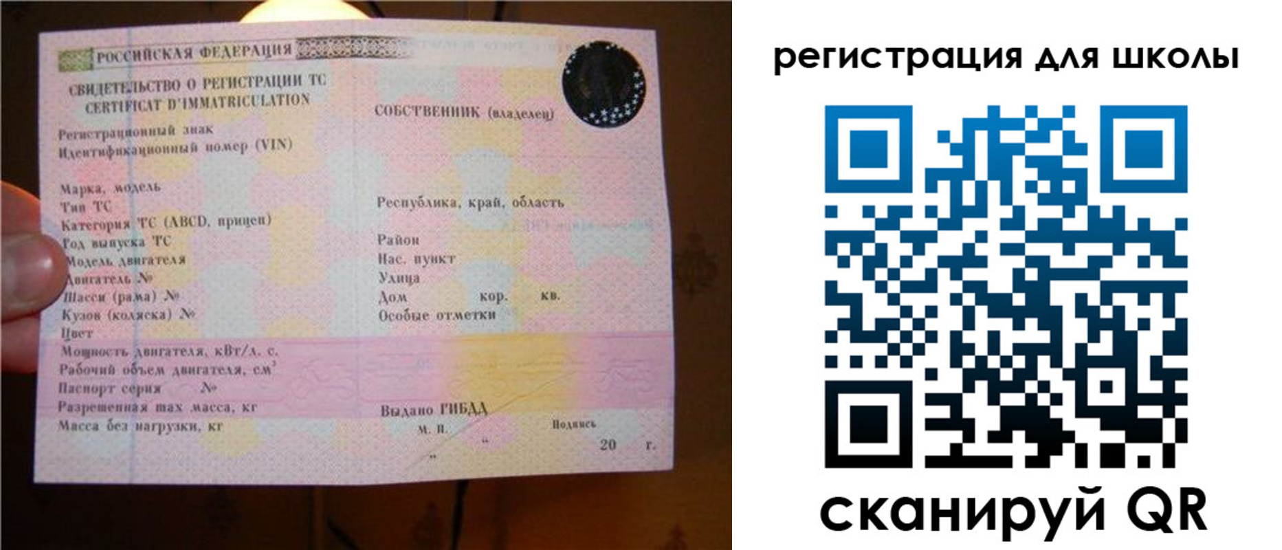 найти адрес прописки в Белгороде