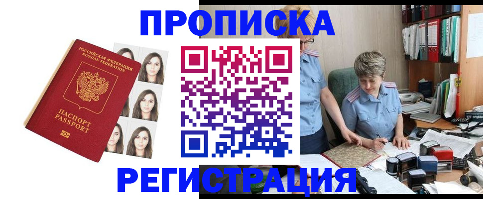 форма 3 в Белгороде
