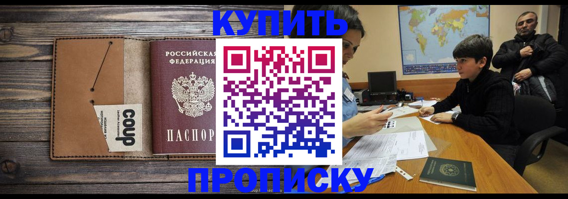 регистрация для дет. сада в Белгороде